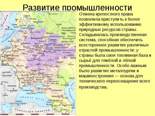 Граница крепостничества в России. Крепостное право карта.
