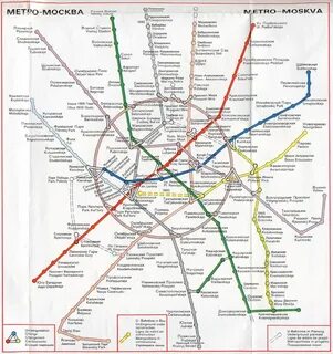 Метро 10 москва адрес
