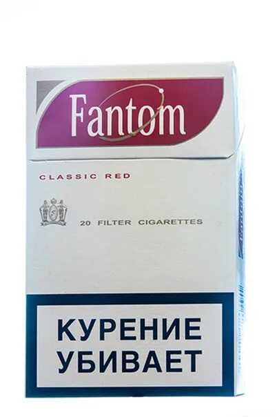 Сигареты крым купить. Сигареты Fantom Classic Red. Крымские сигареты Fantom Classic Red. Фантом Классик Блю сигареты. Сигареты Фантом Крым.