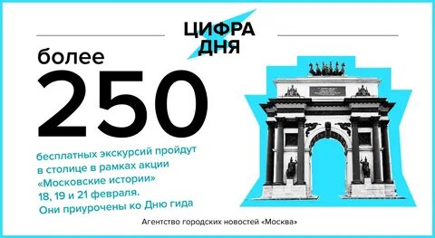 400 бесплатных