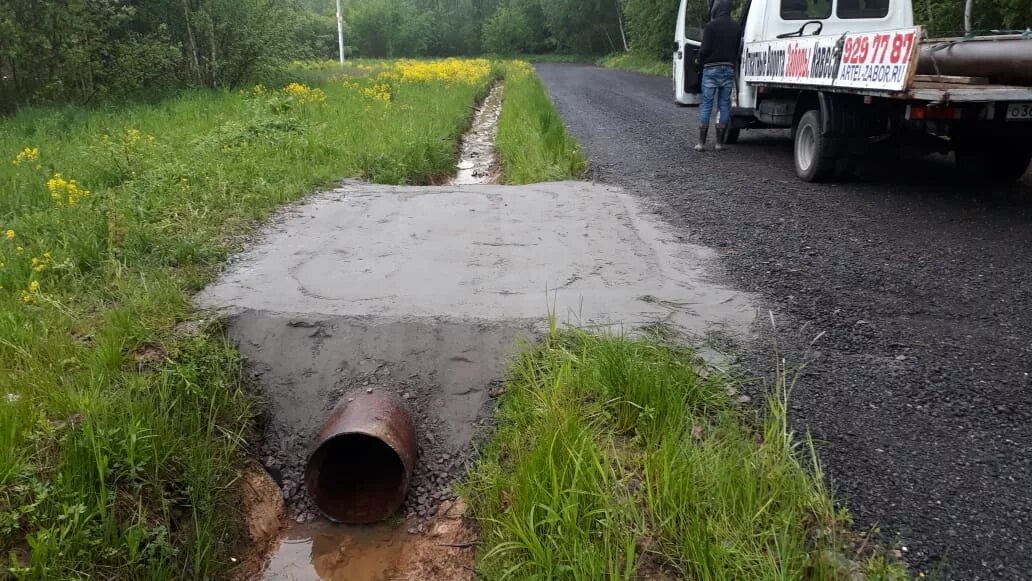 Труба под проезд. Труба дорожная канава петрович. труба для заезда на участок.