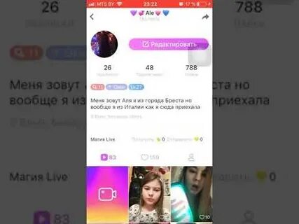 Как заблокировать человека в лайке