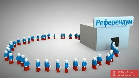 Предстоящие референдумы
