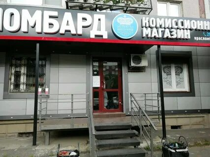 Комиссионных 24