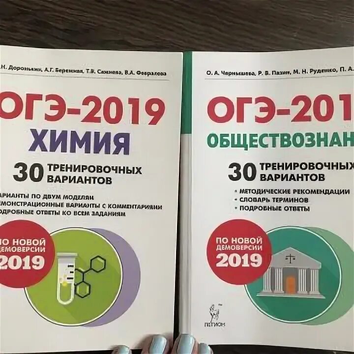 Демоверсия химия 2025