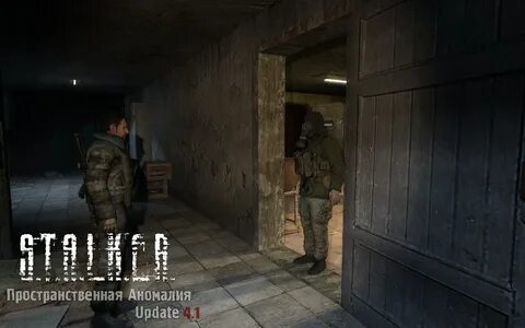 Пространственная аномалия
