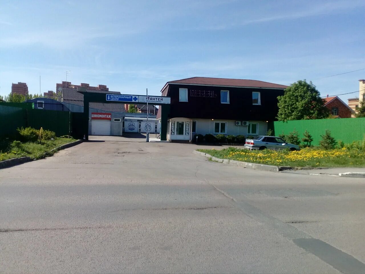 Ноев ковчег вет клиник. Цртдю звездный соликамск. Ноев ковчег рославль ветеринарная. Кафе ковчег нижний новгород парк кулибина. Ноев ковчег ветеринарная клиника новосибирск.