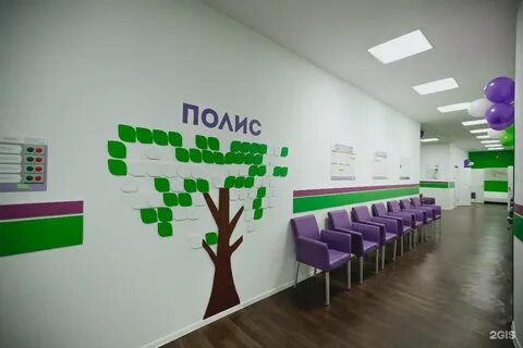 Полис федора абрамова