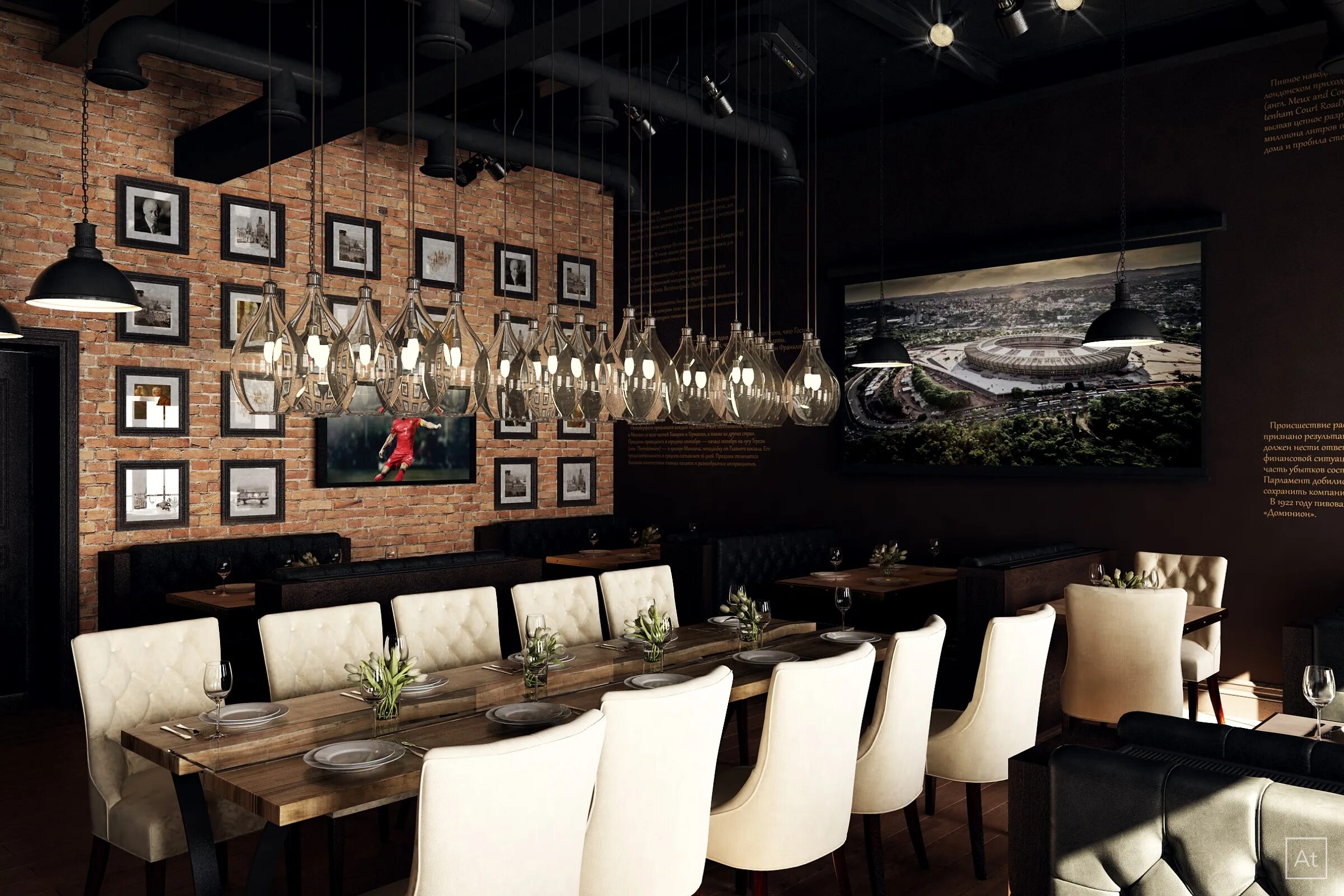 Кафе и 1 7. Sports&#039; bar 84 санкт-петербург. кафе гастробар. спорт бар. рестораны и кафе с хомутова.
