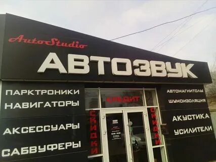 Черчилль ул дзержинского 84а курск отзывы