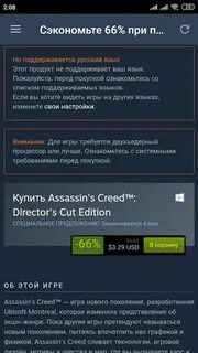 Пишет недостаточно игру