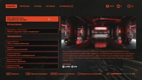 Grounded лаборатории