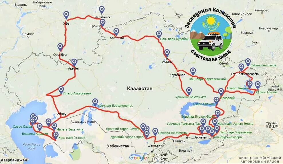 Еду в казахстан на машине. Туристический маршрут по Казахстану. Карта туристических маршрутов. Казахстан маршруты туристические. Казахстан маршрут на машине.