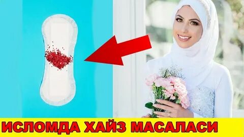 Хайз