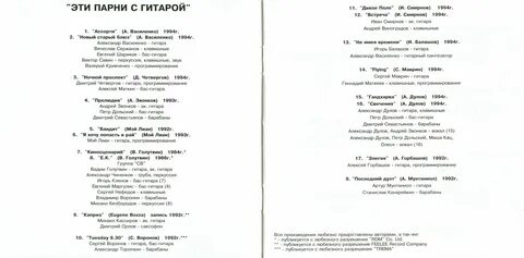 Текст песни леса поля и горы