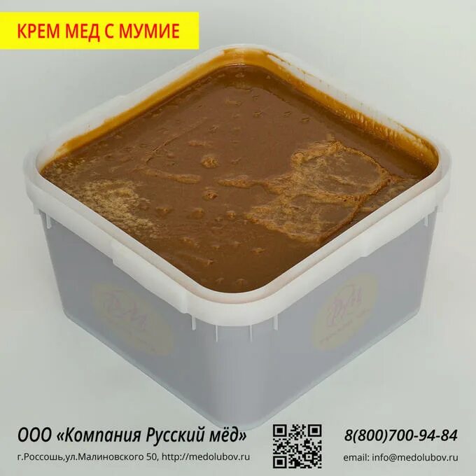 Заказывайте алтайский мёд от компании Алтайвита в Израиль