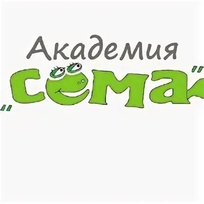 Сема
