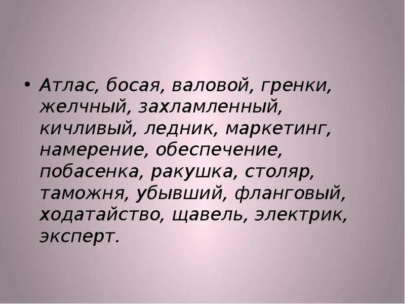 Он слеп упрям нетерпелив