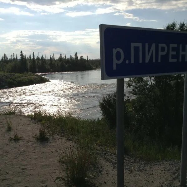 Пиренга мурманская. Пиренга мурманская. Пиренга нижняя мурманская. Авва губа мурманская область. Пиренга мурманская область.