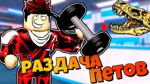 Армрестлинг симулятор петы