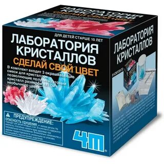 Лаборатория кристаллов