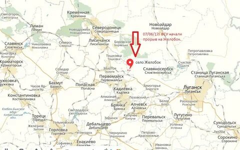 Луганское населенный пункт