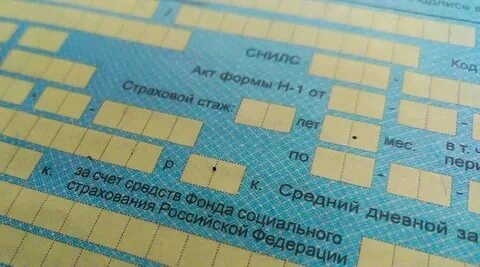 Открытие декретного больничного