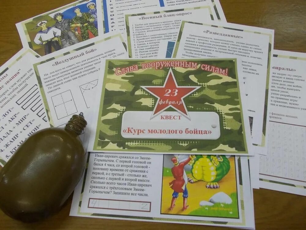Что такое тестирование курс молодого бойца. Курс молодого бойца квест. сертификат курс молодого бойца. шуточные курс молодого бойца. грамота курс молодого бойца.