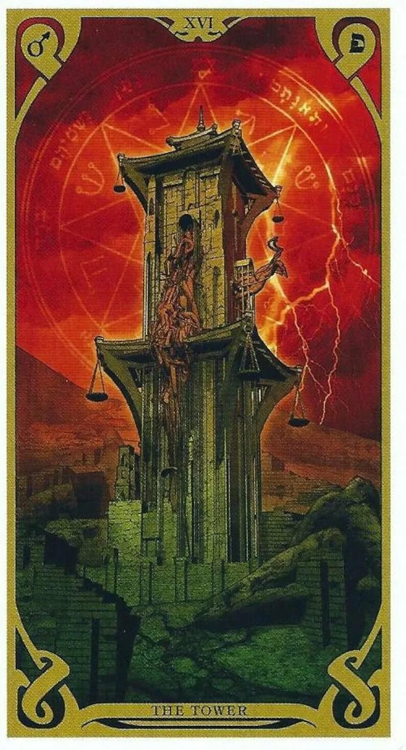 Аркан башня таро. Старший аркан башня. 16 башня таро. таро арканум башня.