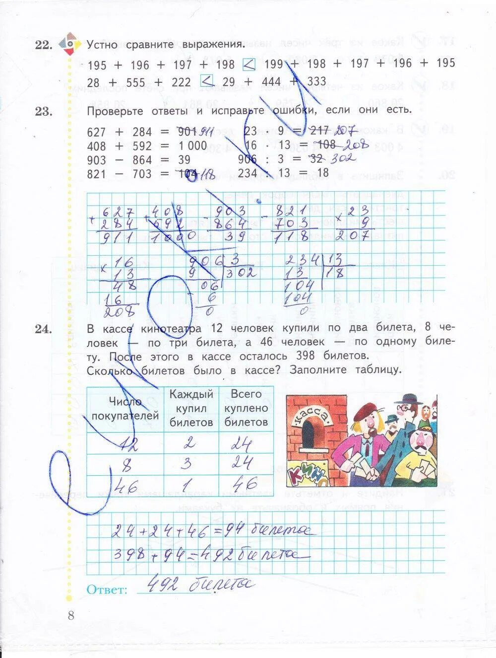 333 555 555 222. Укажите характеристическое свойство множества 111 222. Цифра 555 в ангельской нумерологии. 333 555 555 222. Цифра 555 в ангельской нумерологии.