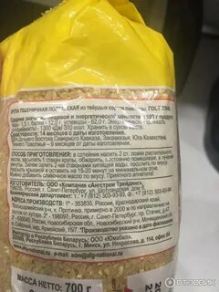 Как варить полтавскую