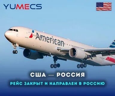 Черногория прямые рейсы 2024