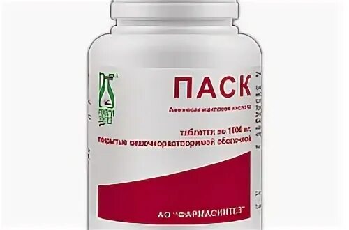 Паск это. Паск. паск таблетки. паск противотуберкулезный препарат. паск таблетки от туберкулеза.