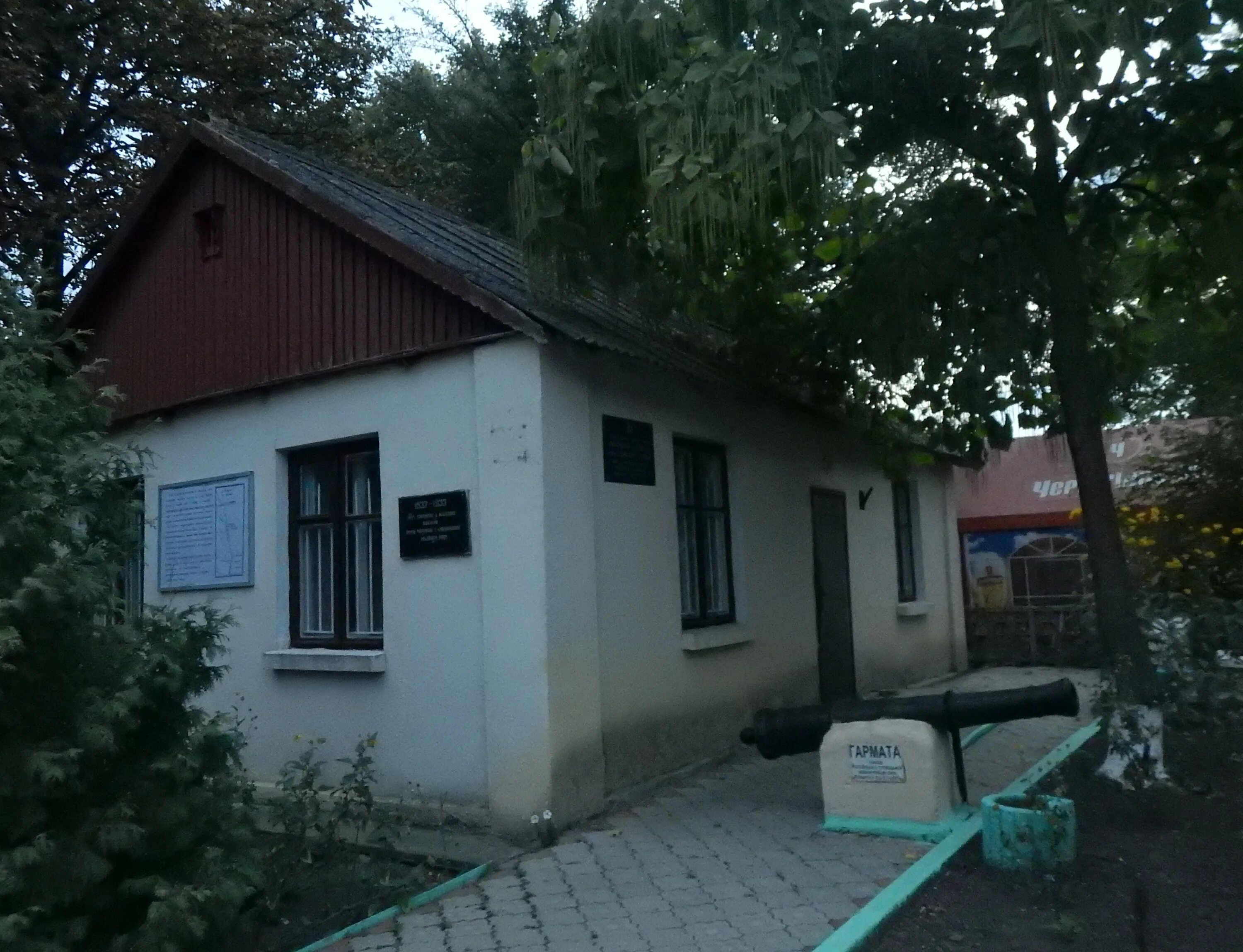 Погода захарьевка донецкая. С захарьевка белогорский район. Захарьевка одесская область. Река кучурган. Былбасовка славянский район.