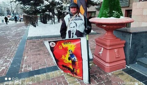 Стоп хабаровск