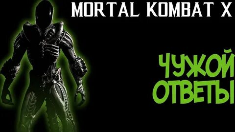 Комбо комбат 10.08