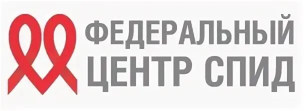 Центр борьбы со спидом