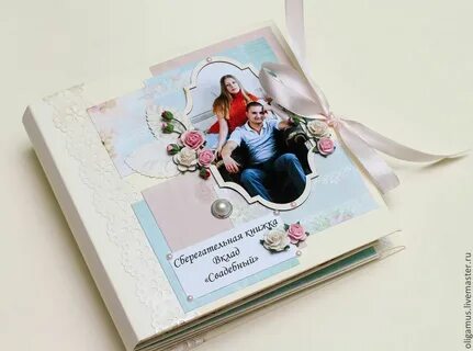 Альбом подарок на свадьбу