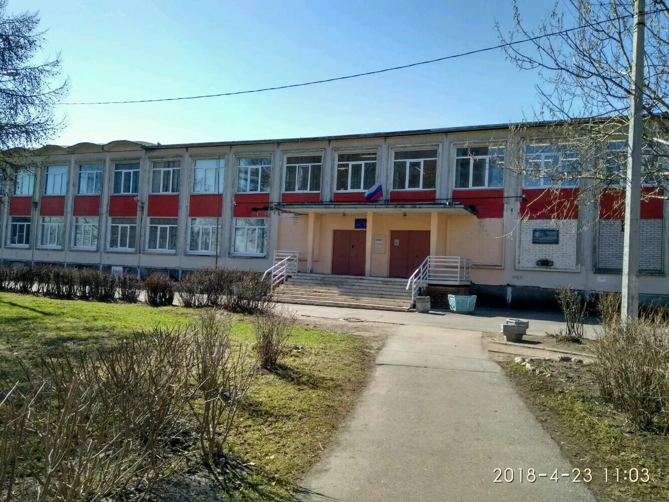 Школа 252 красносельского района спб 5 а класс. Школа 252 спб. Школа номер 252 санкт петербург красносельский район. Школа 252 спб. Новости школа 252 22 год.