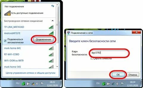 Как подключить ноут к ноуту