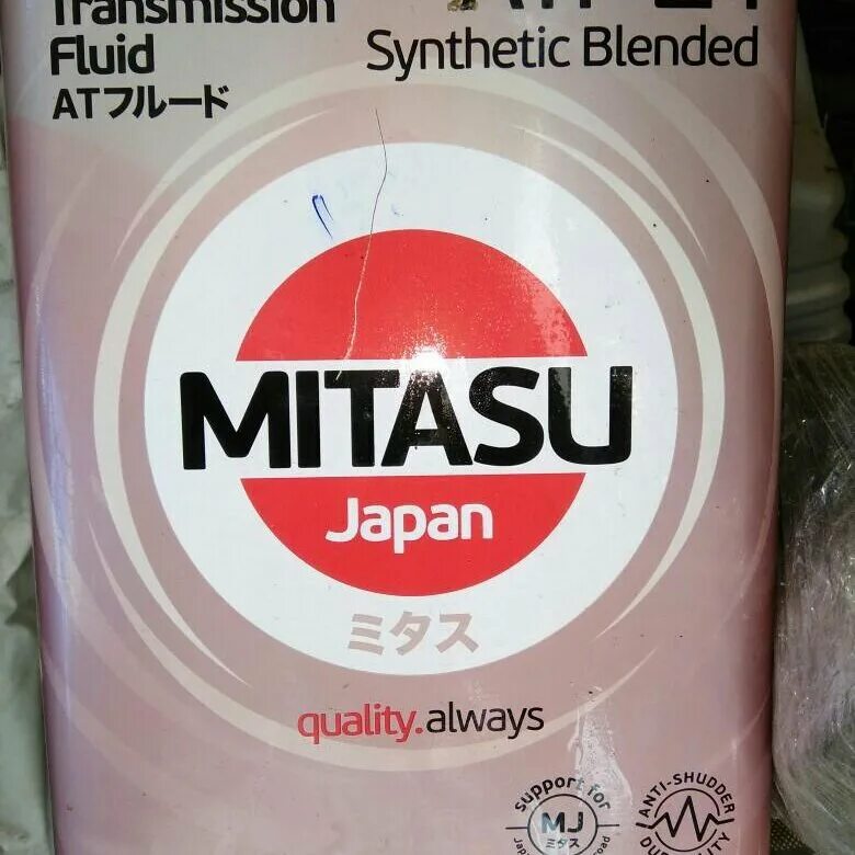 Mitasu atf