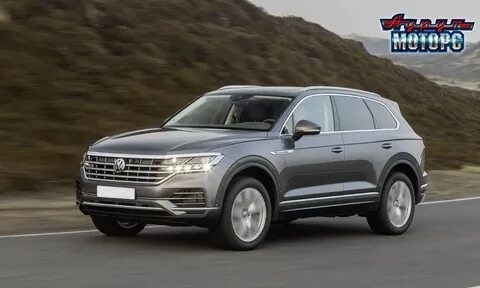 Volkswagen touareg лошадиные силы