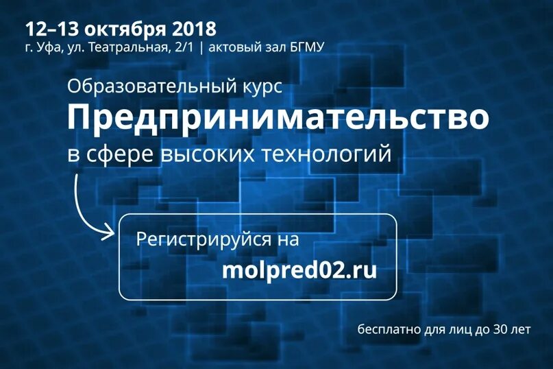 Программа курса предпринимательство. Программа курса предпринимательство. Основы предпринимательства курсы. Предпринимательское право лекции. Книги по бизнесу и для начинающих предпринимательству.