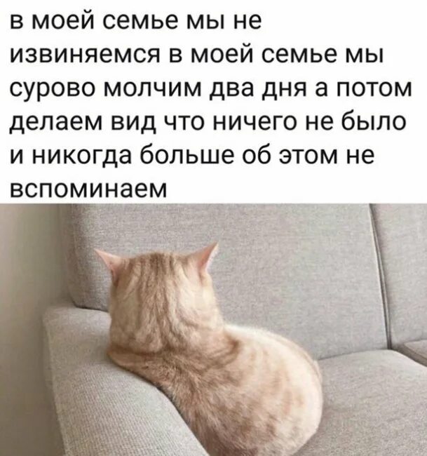 Молчит два дня. Молчит два дня