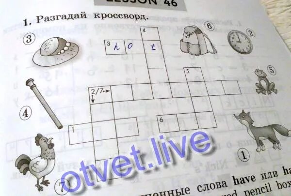 Англ язык стр 49. Разгадай кроссворд английский. Разгадать кроссворд по английскому языку. Разгадай кроссворд по английскому. Кроссворд по английскому 2 класс.