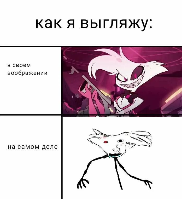 Hazbin Hotel мемы. Мем Тель ХАЗБИН. Отель ХАЗБИН приколы. Отель ХАЗБИН Мем. Hazbin memes