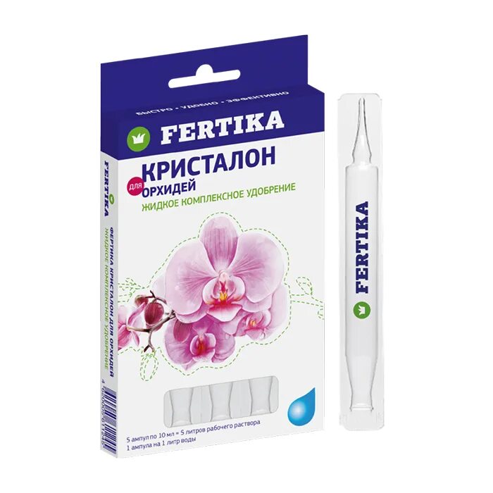 Фертика комплексное. Фертика комплексное. Фертика для комнатных и балконных растений. Фертика для овощей удобрение. Фертика комплексное.