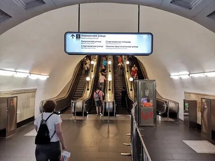 Работа ст метро