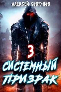 Автор ковтунов