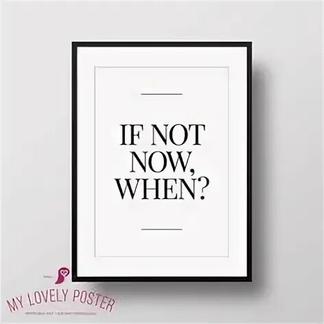 Not now
